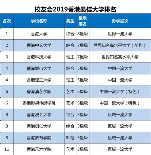 2024年澳門每日六開獎免費香港攻略詳解_MZI7.24.38極致版方案