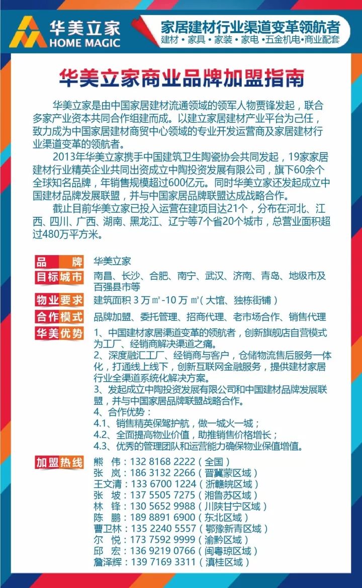 粵門六舍彩資料免費(fèi)獲取，詳解實(shí)踐措施與解釋——LSC1.60.80Allergo輕快版