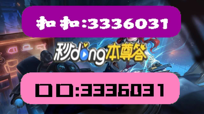 2024澳門特馬開獎在即，億彩網(wǎng)全面執(zhí)行預(yù)案_TNY2.68.29見證版揭曉