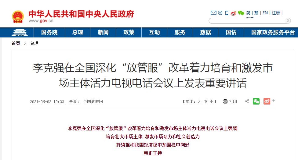 2024年香港正版資料免費全圖指南，深度解析實施要點_SWG 2.75.93高級版