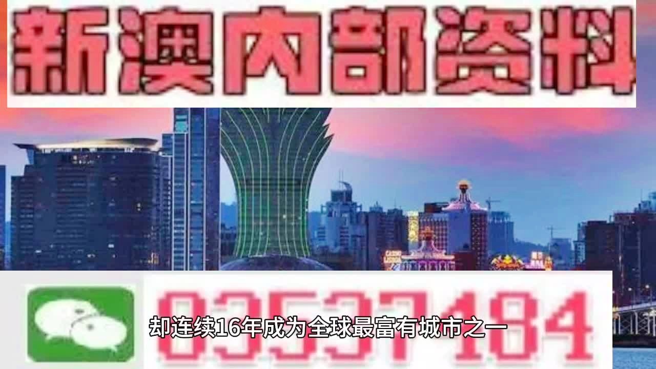 2024新澳開獎(jiǎng)號碼揭曉：139，深度解析解讀詳實(shí)_URU8.29.27特色版