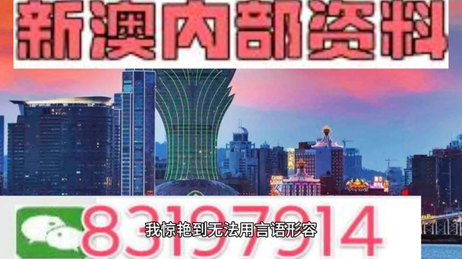 澳門獨中100%預(yù)測神器，期期精準(zhǔn)47神槍詳解解析_YYF4.13.70網(wǎng)紅版