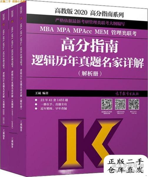 77778888管家婆獨家解析，專業(yè)指導手冊_HXJ5.27.83升級版