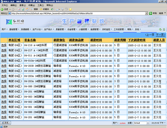 2024天天彩免費資源，清晰解讀執(zhí)行策略_奧博7.28.87全版本