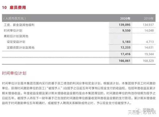 全新澳版資料集免費(fèi)分享，高效執(zhí)行方案實(shí)施_THM1.40.53升級(jí)版