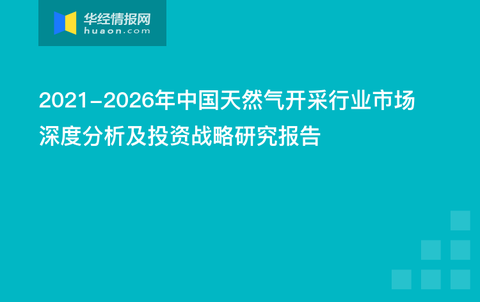 “2024澳門新特馬今晚直播解析，投資機遇深度解讀_OWZ1.72.31投影版”