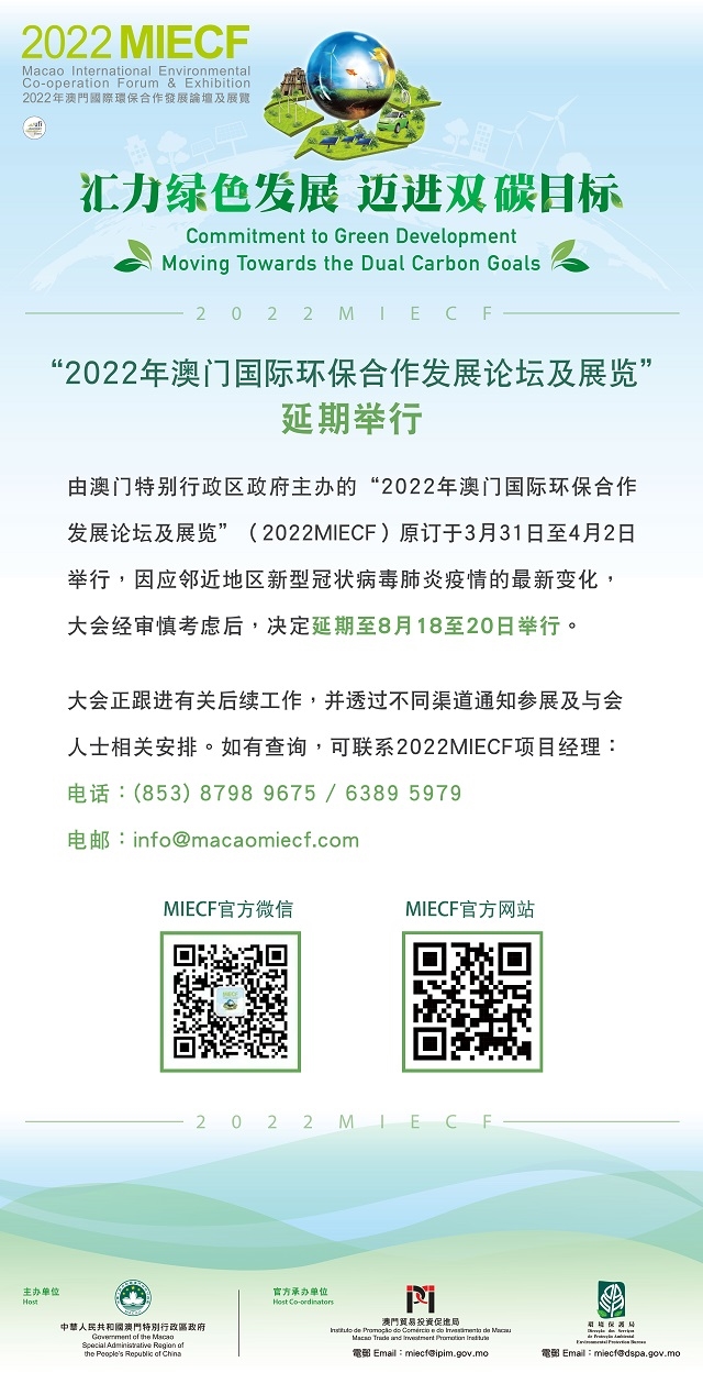 “2024澳門跑狗圖正版高清匯總，深度剖析實施策略_LTU6.80.39版”