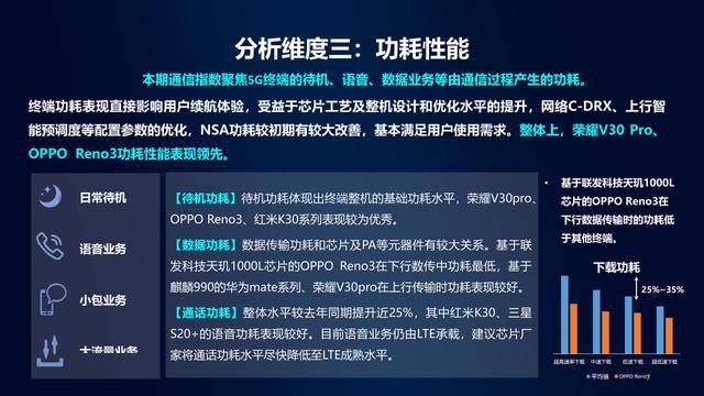 澳門馬會(huì)傳真權(quán)威解讀：揭秘現(xiàn)象解析_PID6.17.94廣播內(nèi)容