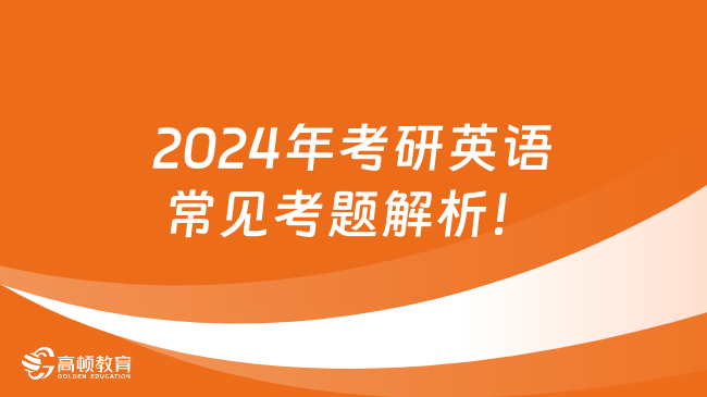 2024澳門正版資料大全，網(wǎng)絡(luò)優(yōu)化解析及EJQ7.35.40攜帶版詳解