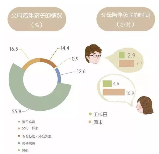 “日本親子關(guān)系疑云：iHD亂象解析與平衡報(bào)道”