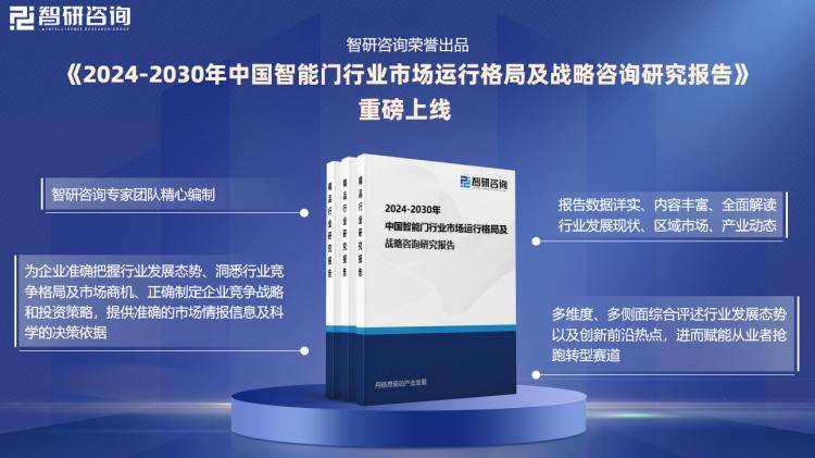 2024新奧梅特免費資料匯編：NEL8.33.23挑戰(zhàn)版方案解析與執(zhí)行策略