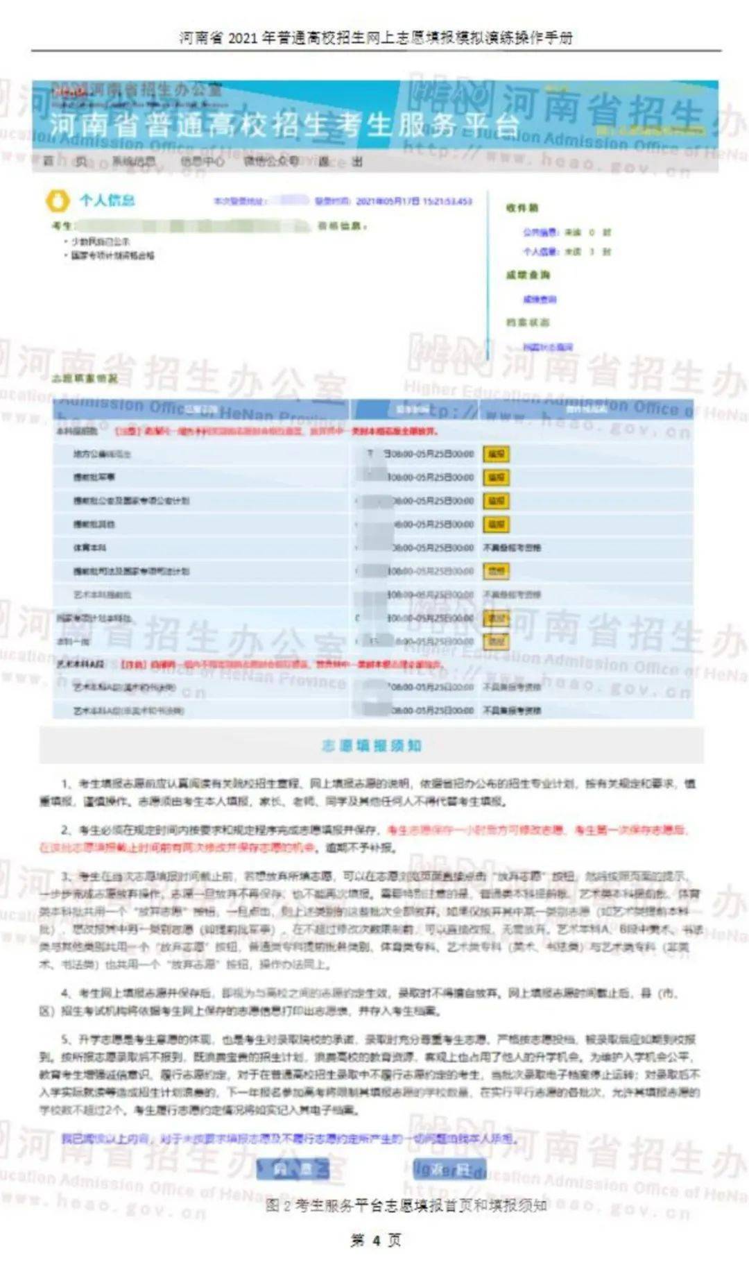 2024年澳新開獎(jiǎng)揭曉，詳細(xì)解讀與說明_BDH4.30.55UHD