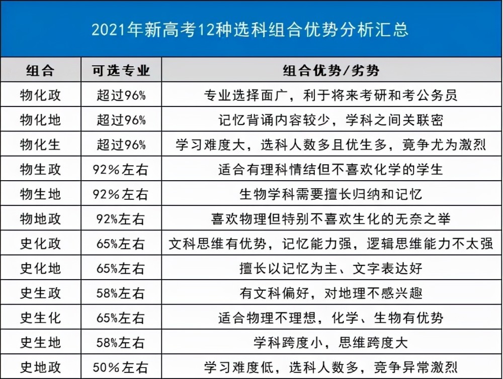 2024新澳資訊解讀：JRD2.24.95原型版詳細解析