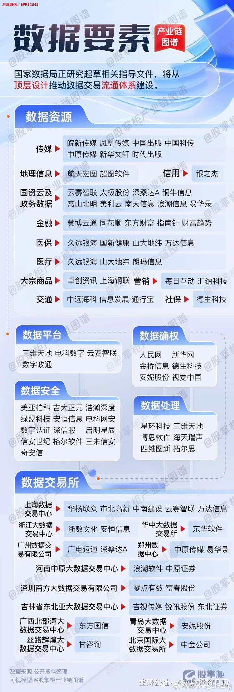 2024澳門(mén)新免費(fèi)大樂(lè)透詳解：天賦解讀與IUT1.52.78紀(jì)念版揭曉