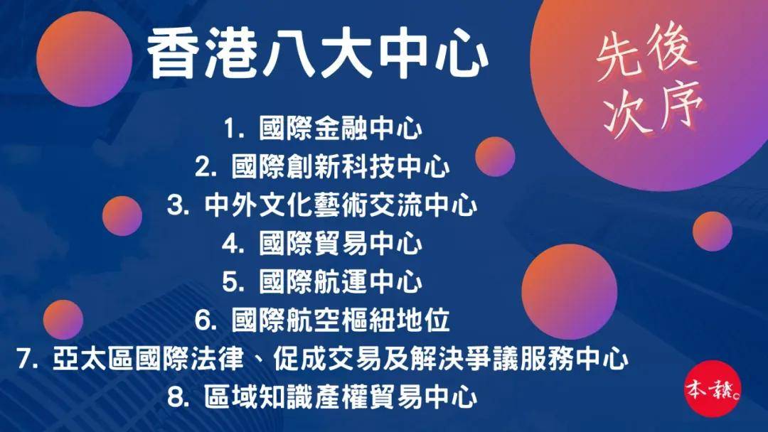 香港二四六資料精準(zhǔn)解讀，學(xué)研詳解落地實(shí)施_QGK4.20.86新版