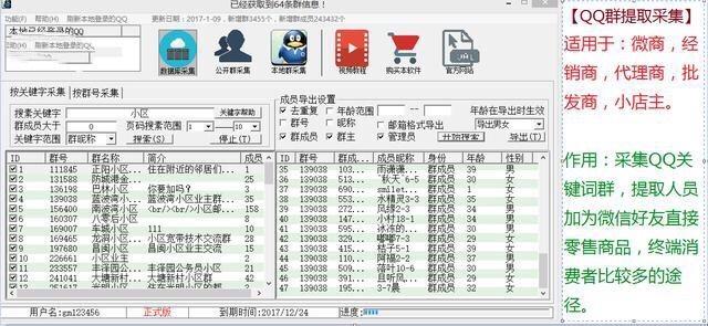 “一碼中獎秘籍管家婆助力舟山，SDQ28／4／28創(chuàng)業(yè)板精準執(zhí)行解析”