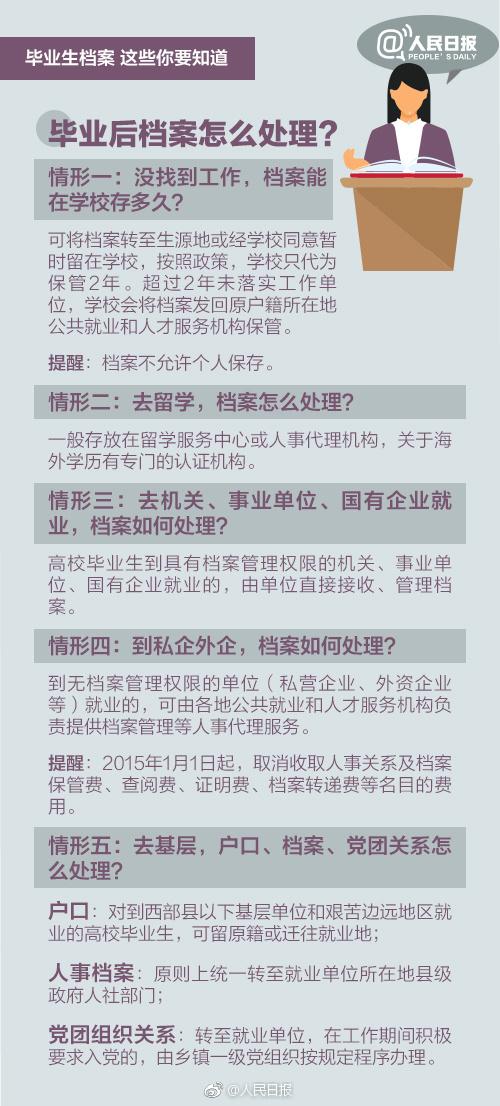 澳門正版資料大全免費(fèi)解析，歇后語(yǔ)共享落實(shí)_VQQ6.17.31官方版