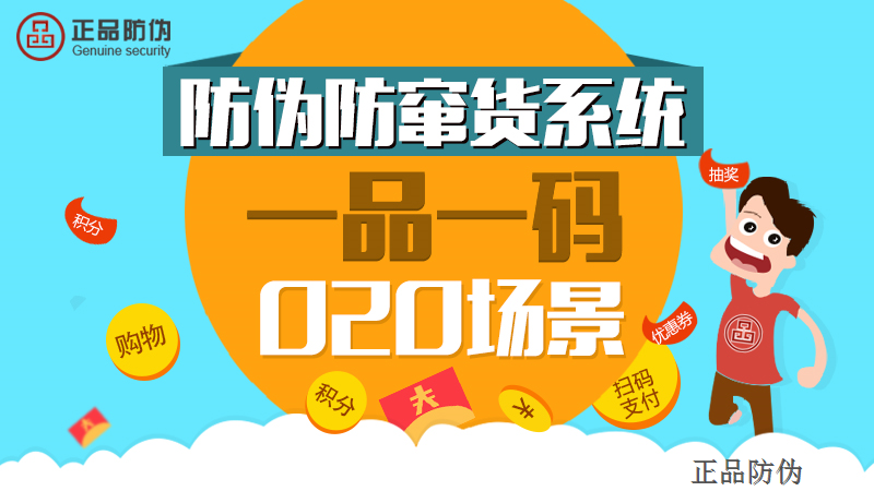 2024管家婆獨(dú)家一碼一肖秘籍，策略解析與實(shí)踐指南_ZUH3.60.36旅行者版