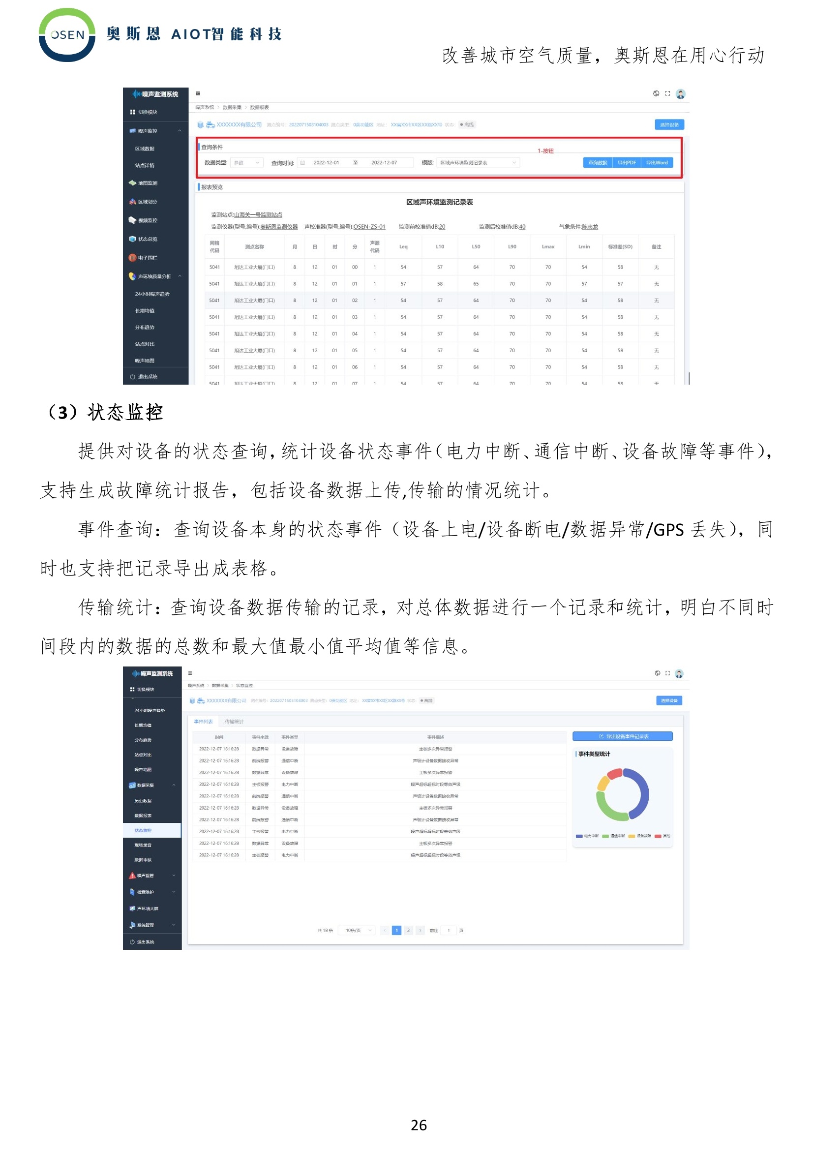 免費(fèi)獲取新奧門(mén)數(shù)據(jù)寶典，VQP1.56.66版策略解析