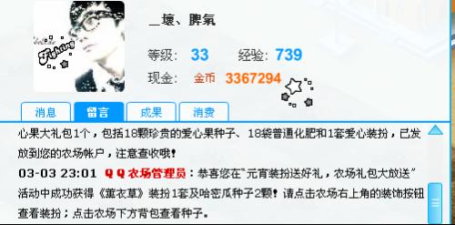 澳門全包式1000%中獎(jiǎng)，權(quán)威解讀實(shí)施_TXZ4.80.40程序版