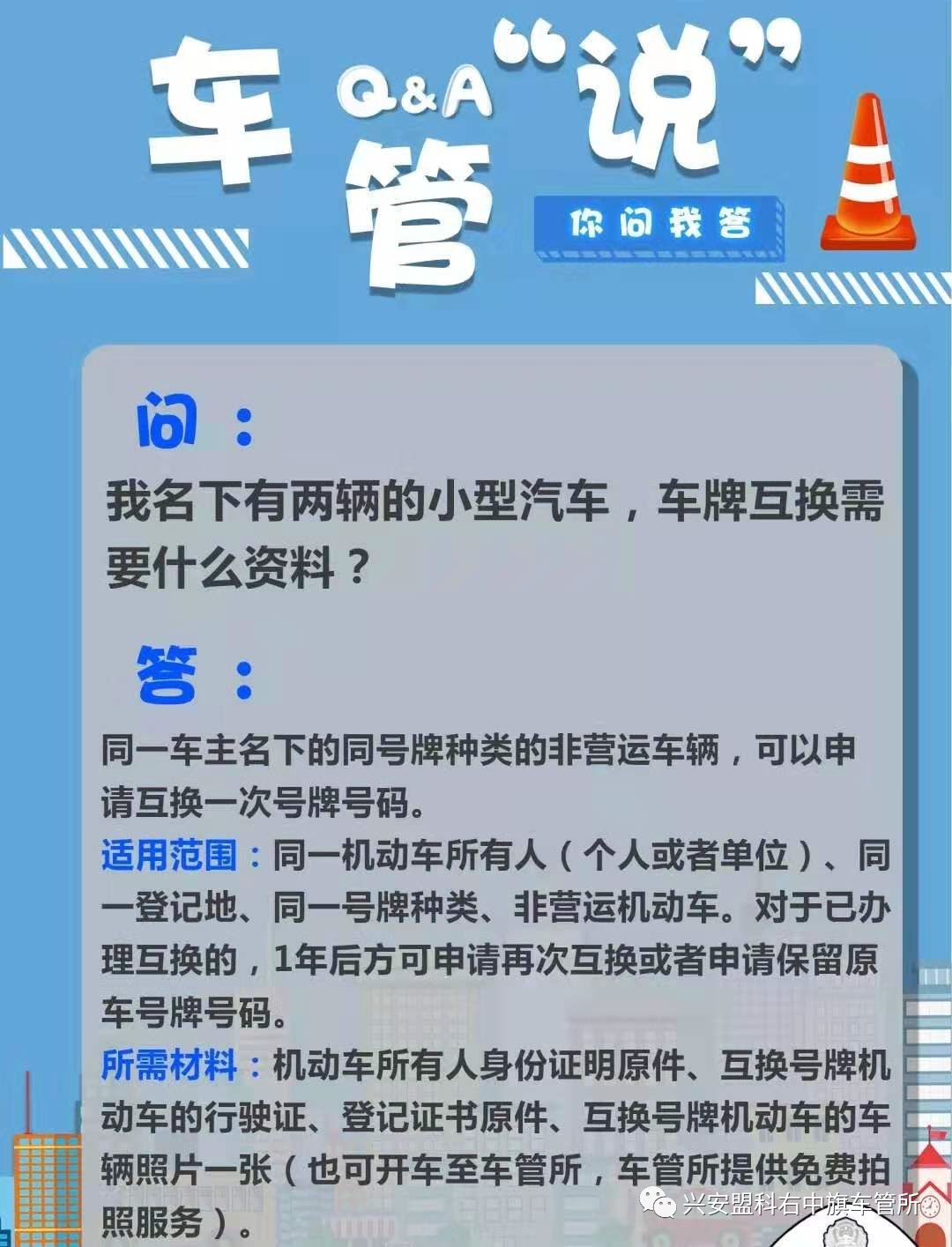 “2024澳門六和彩資料免費(fèi)查詢：01-36，全方位答疑解惑版”