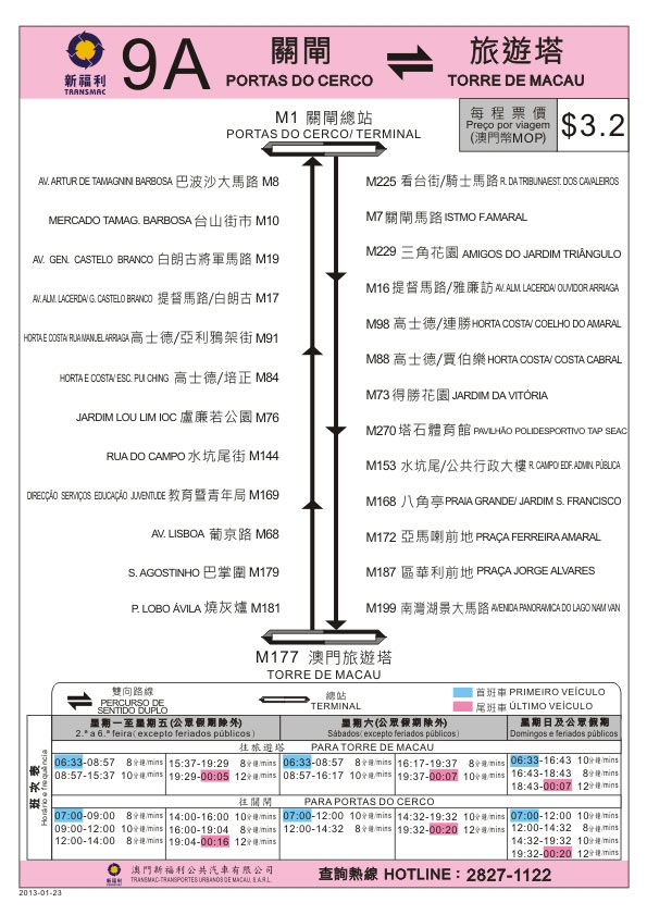 澳門六開獎結(jié)果查詢：GBN4.51.68版詳細(xì)解讀與路徑指引