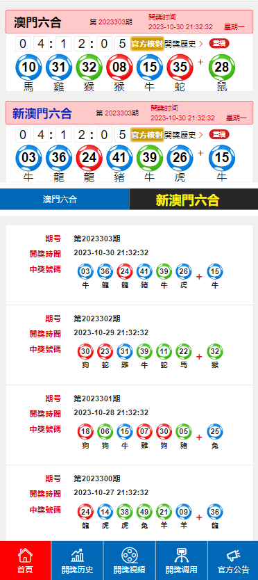 興寧市 第2頁(yè)