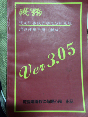 2024香港正版全解手冊，深度剖析現(xiàn)象解讀_JGA6.55.76旅行者特刊