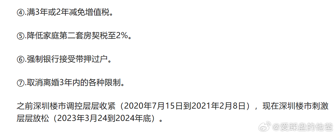 “2024澳門正版資料全面免費(fèi)，深度解析答疑_ODP1.38.35演講版”