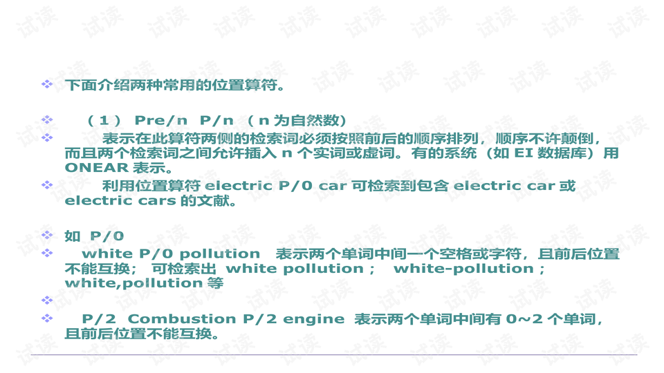 “4949澳門資料大全亮點(diǎn)解讀：深度分析及解析策略_RBX先鋒實(shí)踐版”