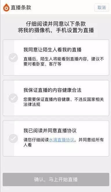 性寶直播的觀看與使用指南，適合初學者與進階用戶須知的風險警示。