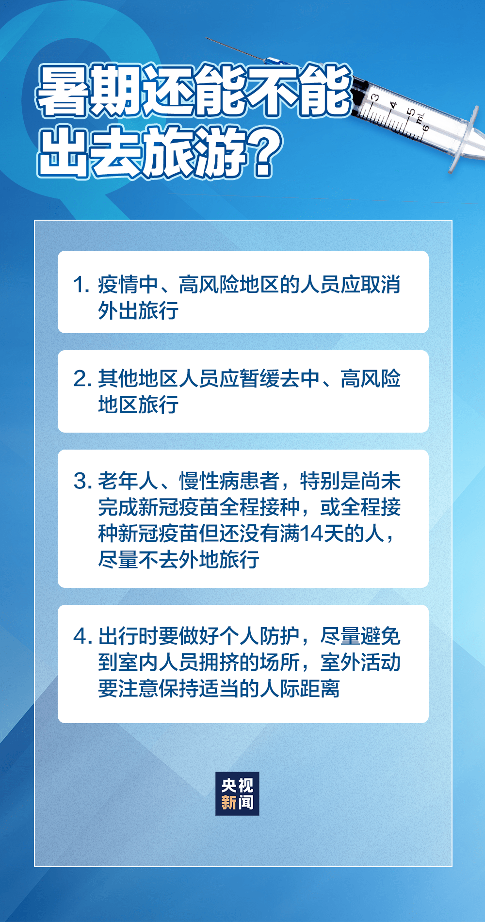 2024新澳正版免費(fèi)資源，IGG1.80.49線上版高效策略解答指南