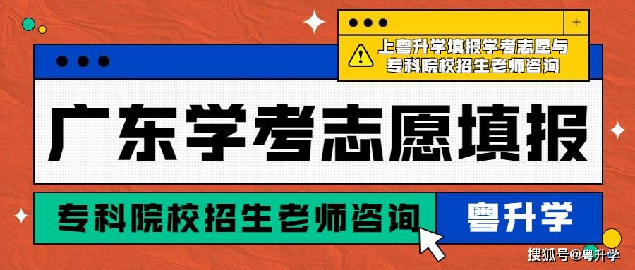 “免費獲取新粵門六舍彩資訊，權(quán)威解讀及落地指南_DFO5.14.38付費版”