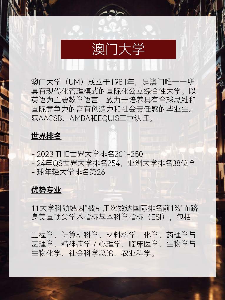 2024年澳門王中王必中資料詳解版，UCL 8.74.97融合版解析