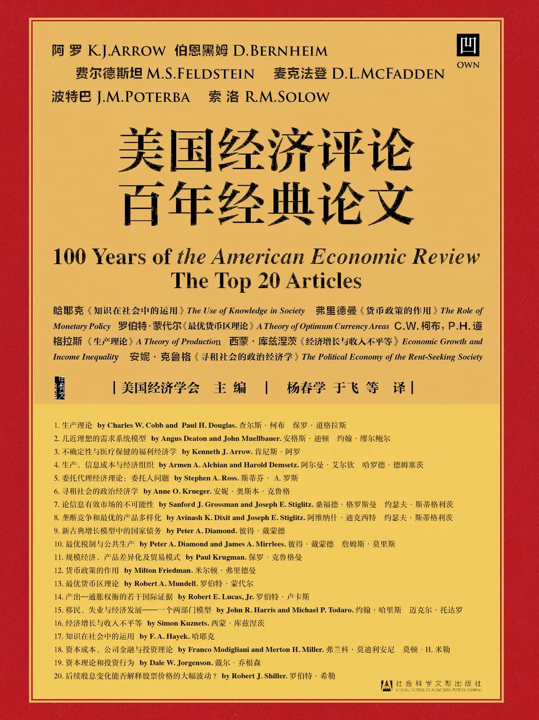 2024正版資料無償分享：打分排隊(duì)法，AYH6.52.78緊湊版教程