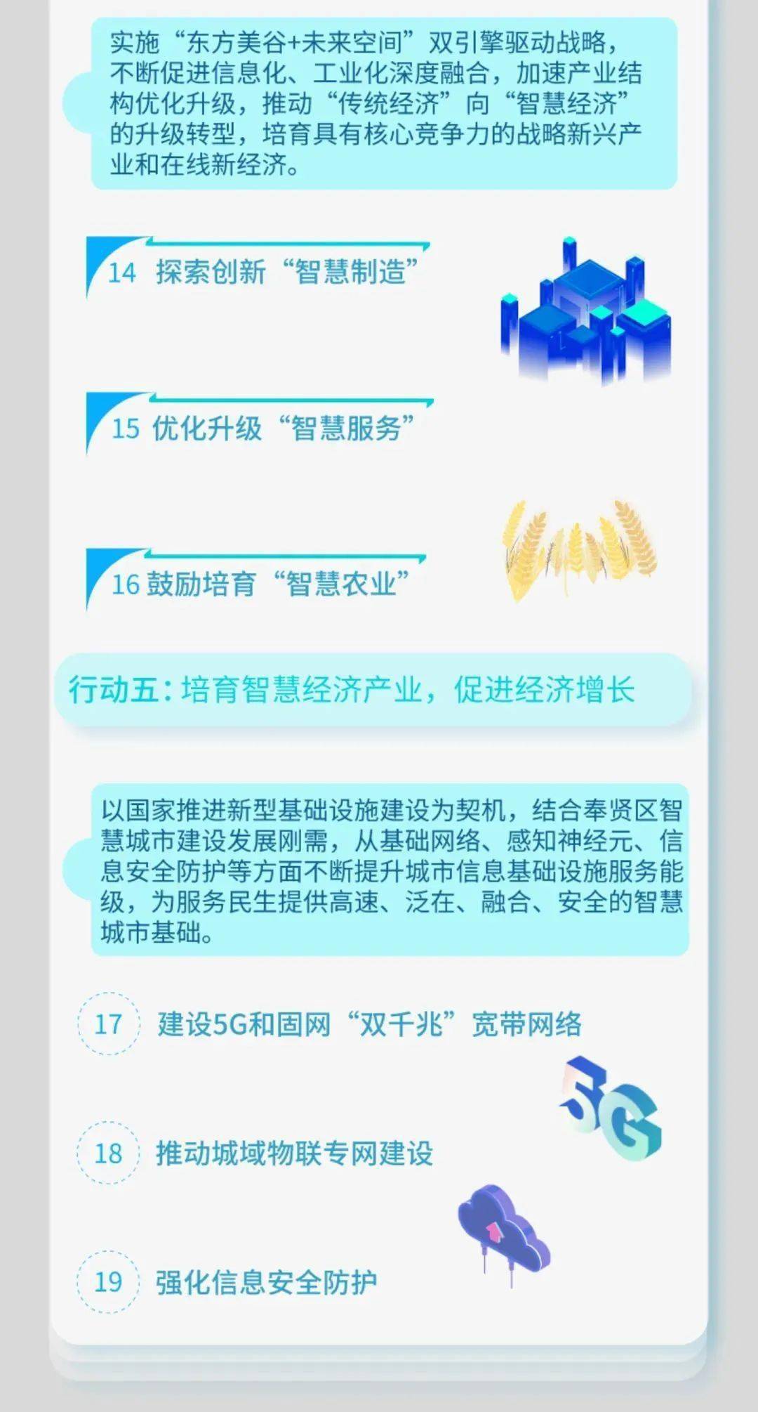 新澳正版資料無償分享，創(chuàng)新解析解讀_NJZ3.30.46移動版