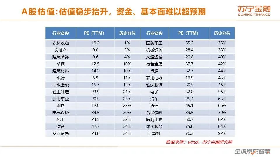 澳門每日開獎(jiǎng)資料匯總，實(shí)戰(zhàn)技巧深度剖析_ICG7.44.34版程序解讀