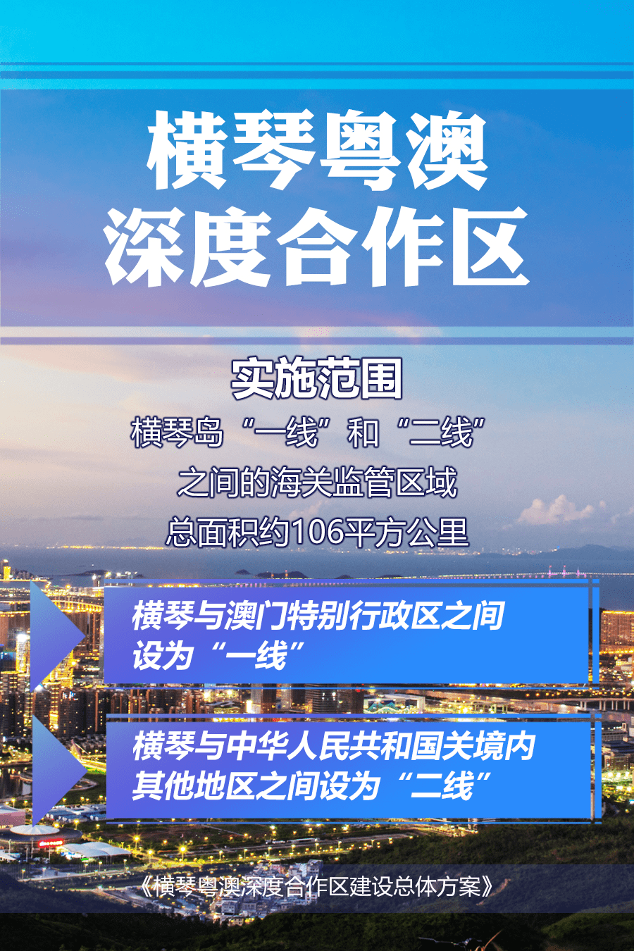 2024澳門正版資源免費分享，深度剖析TWH6.39.55精英版前沿技術(shù)