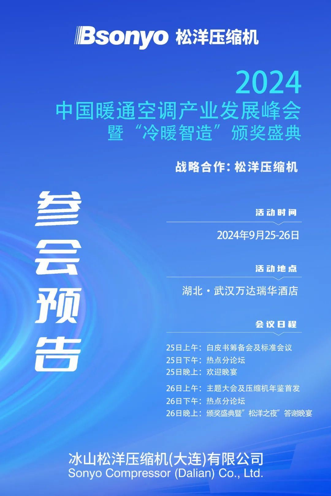 2023年新澳門7777788888開獎，跨部門預(yù)案解答發(fā)布_UFJ8.71.38核心版