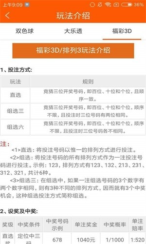 新澳天天開獎資料全集：54期129期案例解析及落實詳解_FZD6.39.26沉浸體驗