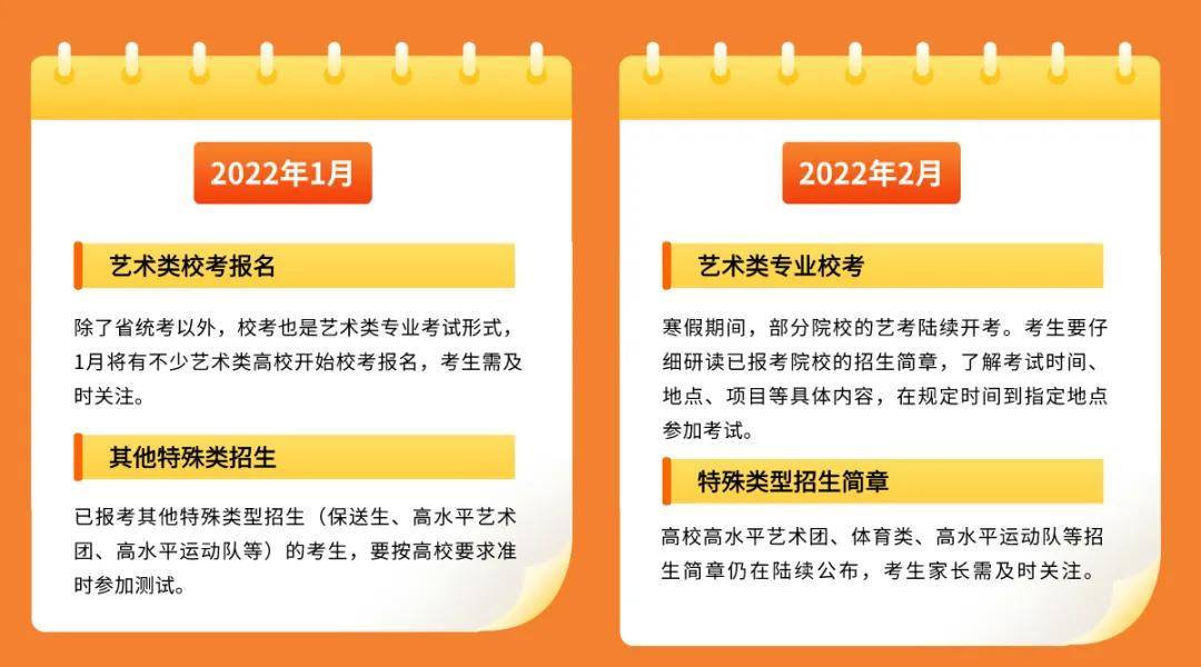 “2024管家婆正版新版本，專業(yè)解讀與實(shí)施指南_MTE5.72.51旗艦版”