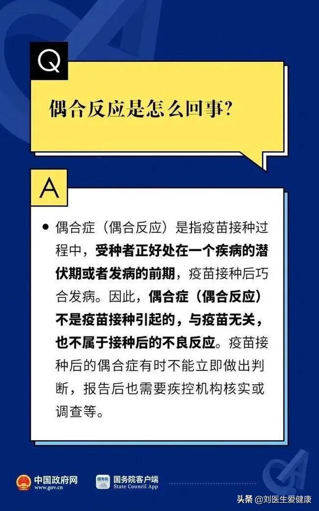 新澳門正版掛牌更新發(fā)布，WVB5.46.29車載版產(chǎn)品解答詳解