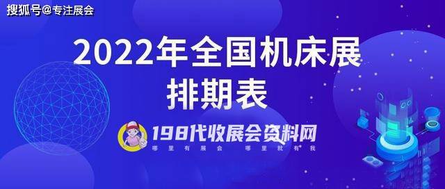 2024新奧獨家正版資料深度解析：史詩版IUB597.23核心精華