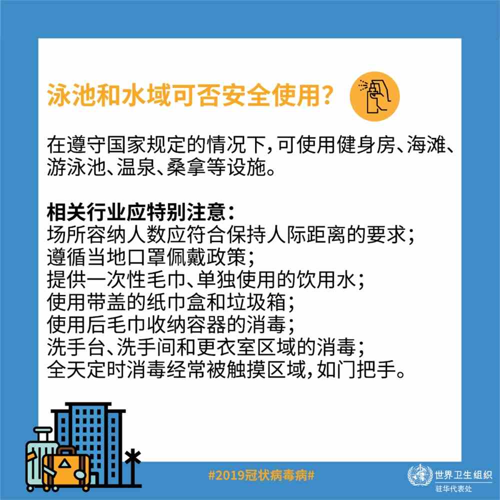 澳門正版資料大全免費歇后語攻略，安全設計解析與策略_領航版WSL673.29