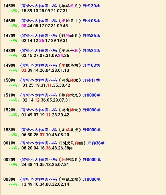 澳門王中王六碼新解密，權(quán)威研究完整版BFL106.88解讀