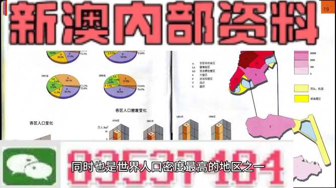 2024澳門好彩天天揭曉：鳳凰天機(jī)素材解析，內(nèi)附FAJ351.56詳盡方案