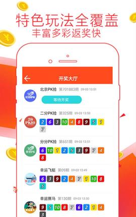 7777788888精準(zhǔn)管家婆，最新規(guī)則解析_定制版VZQ333.45