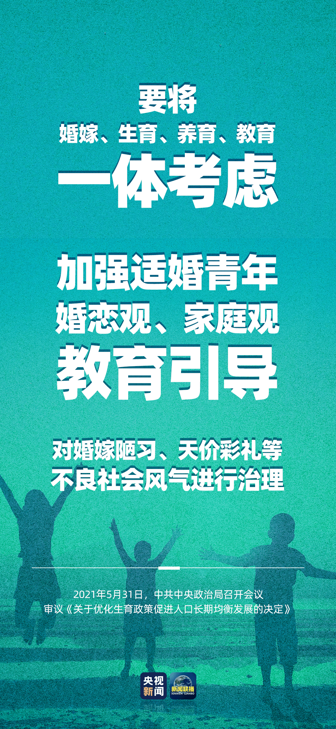 玉林最新棄嬰公告，科技守護未來，重塑生活新篇章希望對您有幫助。