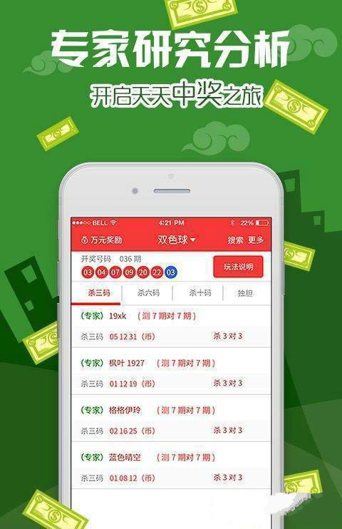 澳門王中王2024精華資料庫，圖庫動(dòng)態(tài)鑒賞：PXN716.42旗艦版