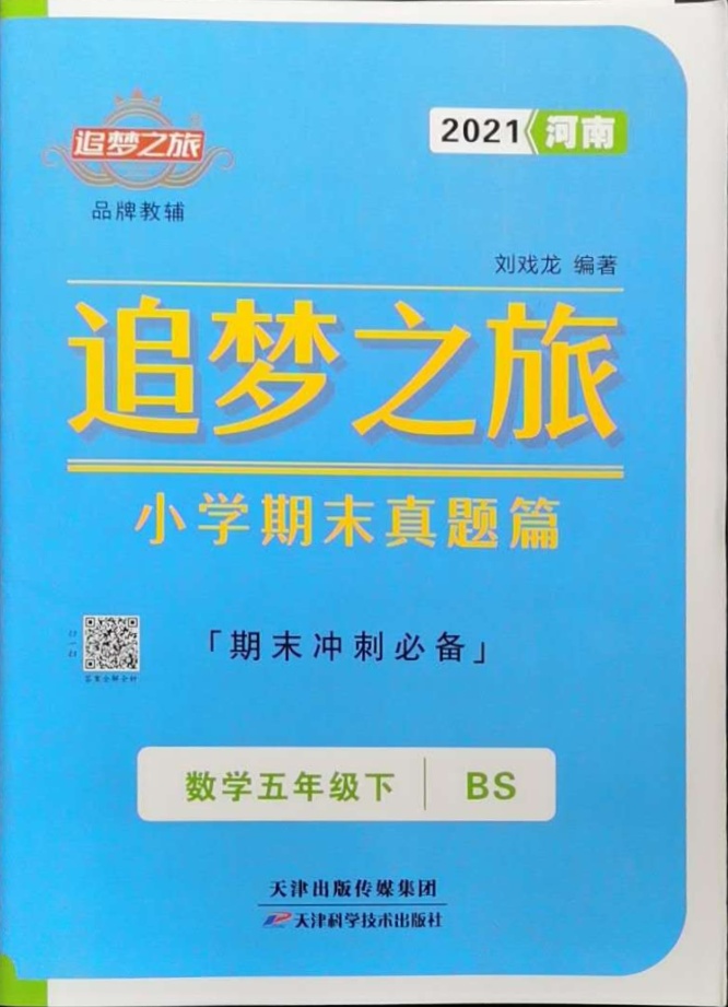 2024澳門(mén)好彩連連46期全集，電商專(zhuān)版KCH805.49解析